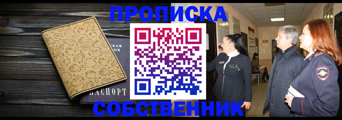 регистрация для дет. сада в Минеральных Водах