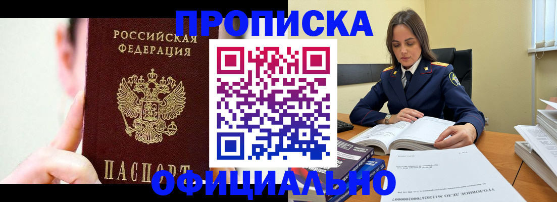 регистрация для дет. сада в Минеральных Водах